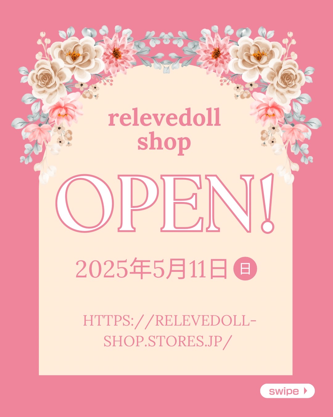ルルべちゃん Releve Doll ～ルルベちゃん ～ SHIROYAMA HOTEL kagoshima